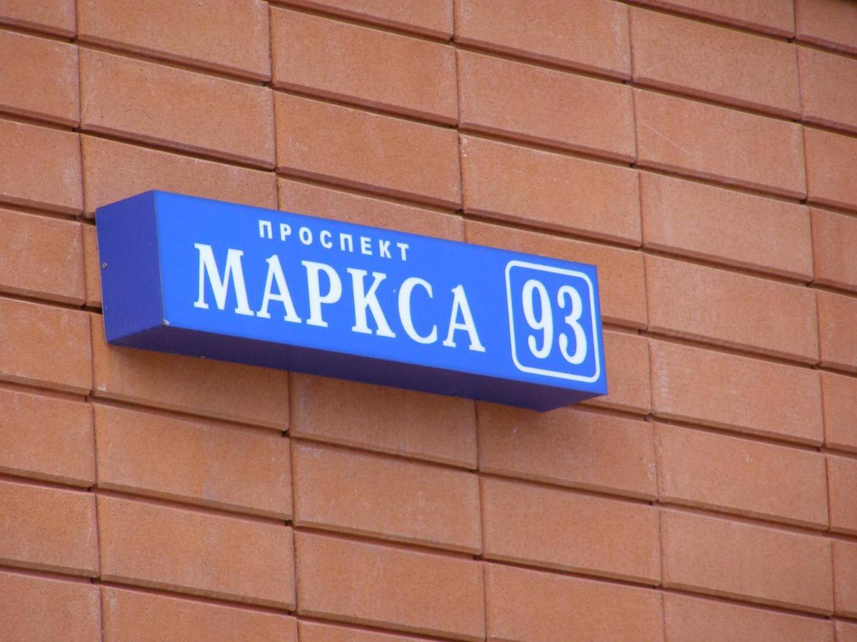 ПРОСПЕКТ МАРКСА 93 ОБНИНСК (Россия) - Квартиры посуточно | NOCHI